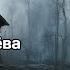 Призрачная деревня 2022 Юлия Михалёва мистика сказка СССР аудиокнига рассказ