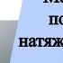 Виброколонка Можно ли ее поставить к натяжному потолку или из гипсокартона