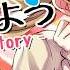 金曜日のおはよう Another Story HoneyWorks Covered By Hanon