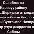6 класс биология Жарыктын таасири астында жалбыракта органикалык заттардан пайда болушу