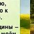 Спит ковыль Есенин С А муз Михаил Оводов