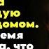 Увези и спрячь моего ребенка умоляла цыганка Любу Но когда женщина поняла во что ввязалась