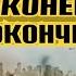 Одесса всё конец Война окончена Украинцы моют Ж ПЫ ТЦК в центре