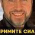 Примите прикосновение Святого Духа Бог молитва христианство религия духовность душа исцеление