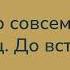 24 02 2022 16 00 Лоис Лоури Дающий Поговорим о самом важном 7 9 класс