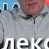 Александр Вертинский Знай