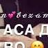 Исламан лерин дешнаш