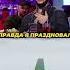 ДЖИГАН О ТОМ КАК ОН ОТМЕЧАЛ ДЕНЬ РОЖДЕНИЯ СЫНА 2 ДНЯ интервью вопросребром джиган баста