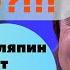 Прохор Шаляпин узнал от экс любовницы о новорожденном сыне
