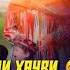 Ман як кадам Сартарошонеме Бехтарин Суруди Хачви Сартарошон Намерам Хит 2021