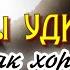 Очень Сильная проповедь Ты удивишься как хорошо быть смиренным Старец Силуан Афонский