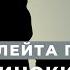 Одинокий пастух Орган и флейта Пана в Соборе на Малой Грузинской