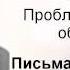 Введение в Агни Йогу Лекция 2 3 Проблемы духовного обновления