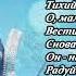 Христианские песни на Рождество и Новый год