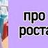 Реальная история про открытие Пункта Выдачи Три стратегии роста команды Строю бизнес с Faberlic