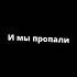 Kambulat привет Shorts Lyrics Lyricsedit