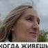 а кто сказал что будет легко