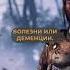 Ghost Of Tsushima красивая обертка или вкусная конфета Часть 9