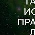 Глубокое дыхание основа гармонии души и тела Мастер Сонг Парк Академия Киайдо