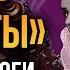 Диалоги потасовки Гнев невесты Ужасы на Хеллоуин Overwatch 2