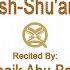 Surah 026 Ash Shu Ara Reciter Shaik Abu Bakr Al Shatri Text Highlighting HD Video On Holy Quran