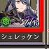 This Is Disappointing Free UR Unit VC Selector From WOTV JP S Day Of The Visions Event