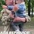 Возвращайтесь домой живыми сво вернулсядомой Russia жизнь любовь