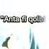 Anta Fi Qolbi