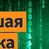 Реестры Минюста Украины прекратили работать Прямая линия Путина Итоги Утренний эфир