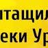 Лучшие Анекдоты про Чапаева Анекдоты Онлайн Короткие Приколы Смех Юмор Позитив