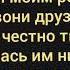 Егор Крид Ты не смогла простить караоке текст песни