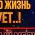 Во время сеанса произошло страшное Вот что нас ждет в загробном мире Медиум Артур Финдли