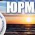 Алмаз Live
