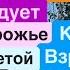 Днепр Взрывы Сбили Кинжалы Убиты Люди Достали Трупы Взрывы Днепр Днепр 17 ноября 2024 г