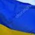 Жовто блакитні сяють прапори Yellow And Blue Shining Flags