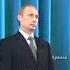 Первая инаугурация Путина 7 мая 2000 год