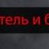 Учитель и боги Притча со смыслом Мудрость востока