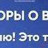 Я вижу землю Это так красиво Разговоры о важном 8 апреля 2024 год среди 1 11 классов