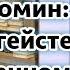Полтергейст в современном мире Никита Томин Необъяснимая встреча 4