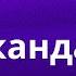 Глюк оZа о намерении Фадеева отсудить у нее права на песни и псевдоним