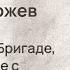 Дмитрий Дюжев космическое интервью о режиссере Балабанове актере Панине и обидах зрителей