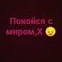 X топ Даня милохин Моргенштерн Валя Карнавал Васаби ТикТок ТикТок лучшее Даня Под Ne3glai Амина