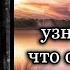 Виктор Пелевин В наше время люди узнают о том что они думают по телевизору