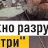 Оргвыводы из очередного русского бунта отец Андрей Ткачёв