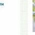 Денисенко И С Повышение эффективности механизмов управления качеством образования