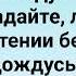 ХРИСТОВА Я НЕВЕСТА Слова Жанна Варламова Музыка Татьяна Ярмаш