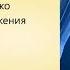 1 Науки о человеке и их методы ЕГЭ Биология 8 класс биология биолог егэ жизнь анатомия