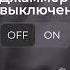 Джаммер глушилка микрофонов смартфона ультразвуком