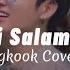 Jungkook AI Cover Ya Nabi Salam Alayka Latin Easy Lyrics