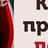 EFT Техника эмоциональной свободы просто инструмент Абреакция Задача помогающей профессии